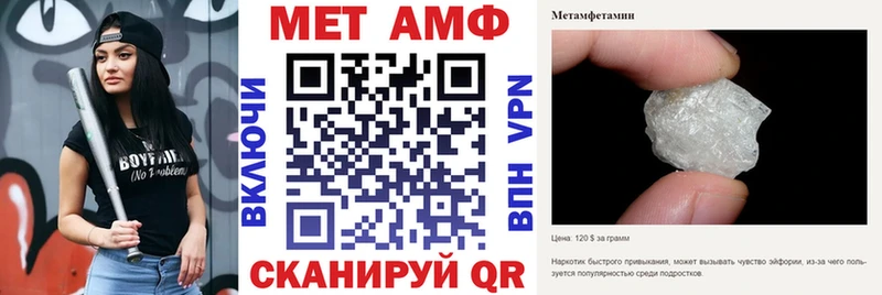 Амфетамин 97%  Купить  Вяземский 