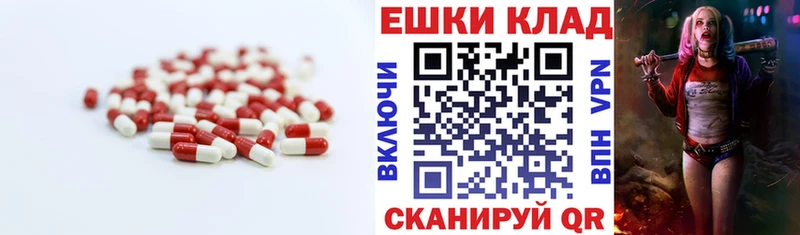 Купить  Вяземский  Ecstasy XTC 