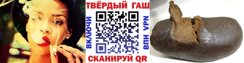 ГАШИШ индика сатива  Купить где  Вяземский 