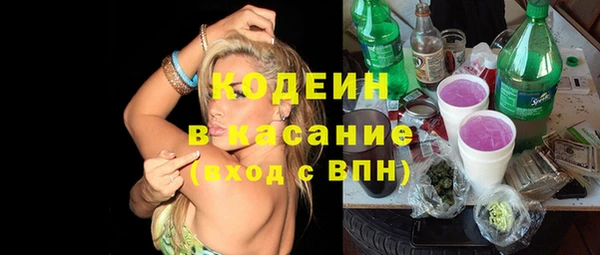 кокаин Инсар