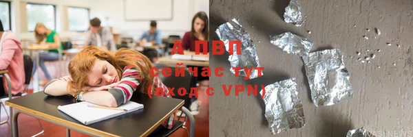 ALPHA PVP Инта