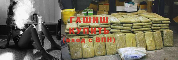 кокаин Инсар