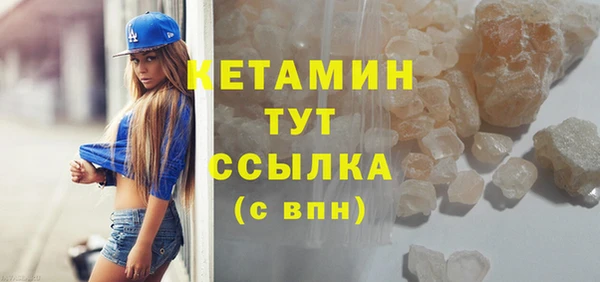кокаин Инсар