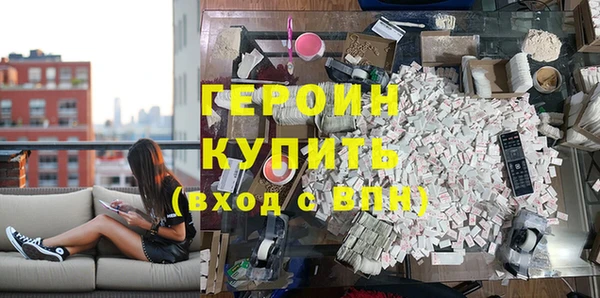 кокаин Инсар