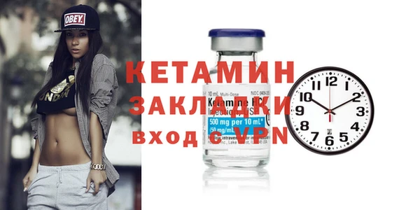 кокаин Инсар