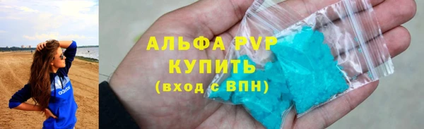 кокаин Инсар