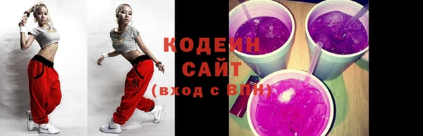 кокаин Инсар