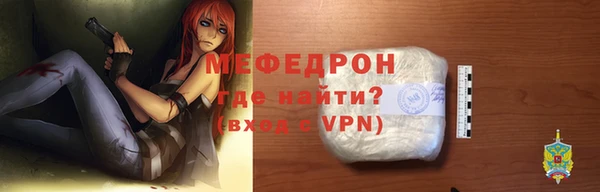 кокаин Инсар