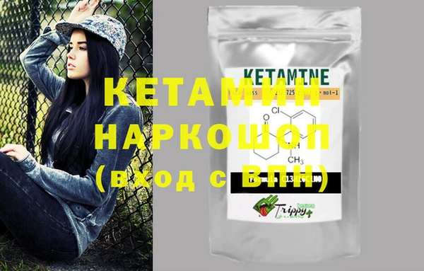 кокаин Инсар