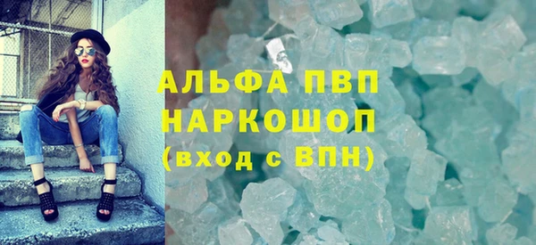 кокаин Инсар