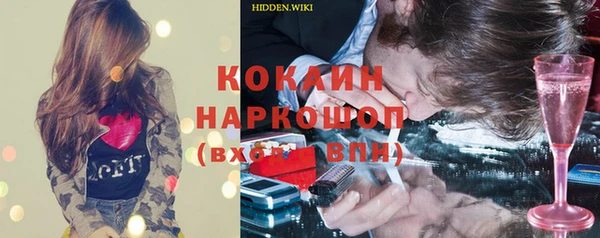 кокаин Инсар