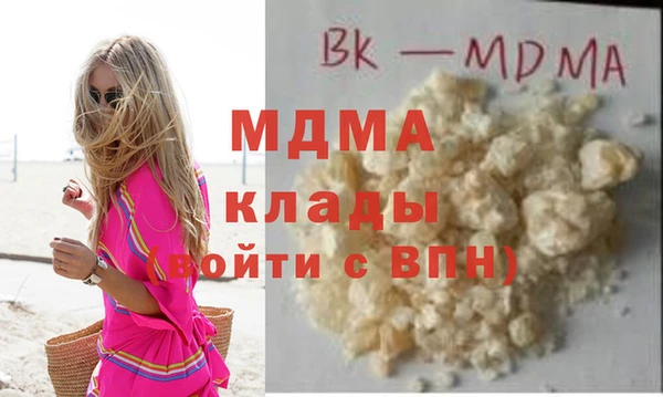 скорость mdpv Иннополис