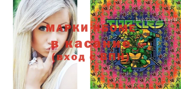синтетический гашиш Каменногорск