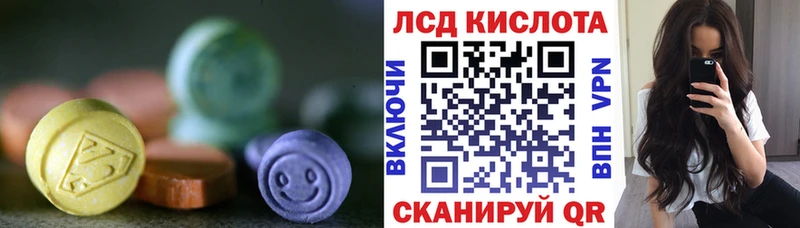 Купить  Вяземский  Лсд 25 экстази ecstasy 