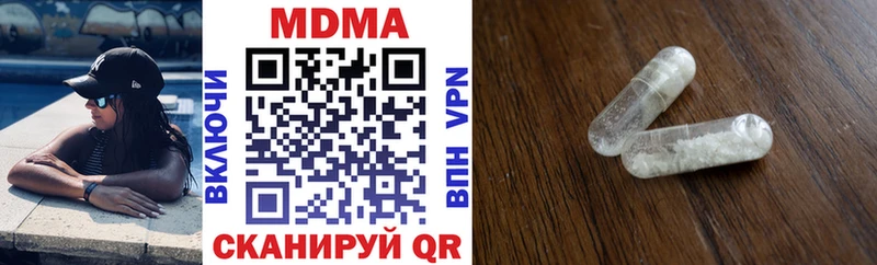 Купить где  Вяземский  MDMA кристаллы 