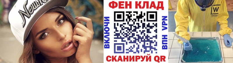 Купить закладки  Вяземский  Первитин Декстрометамфетамин 99.9% 
