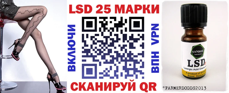Марки N-bome 1500мкг Вяземский