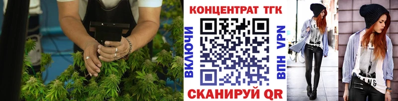 Купить закладки  Вяземский  ТГК вейп с тгк 